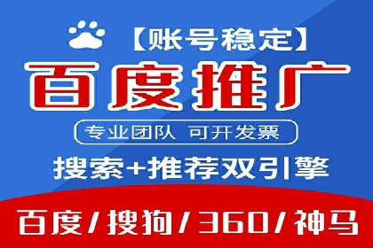 抖音信息流广告策略解析