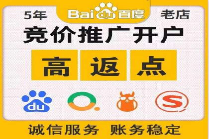 某知名品牌SEM推广的创意与效果