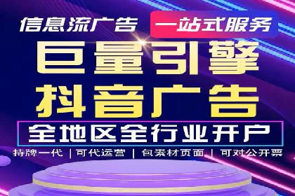 谷歌竞价案例：旅游行业广告投放实战分享